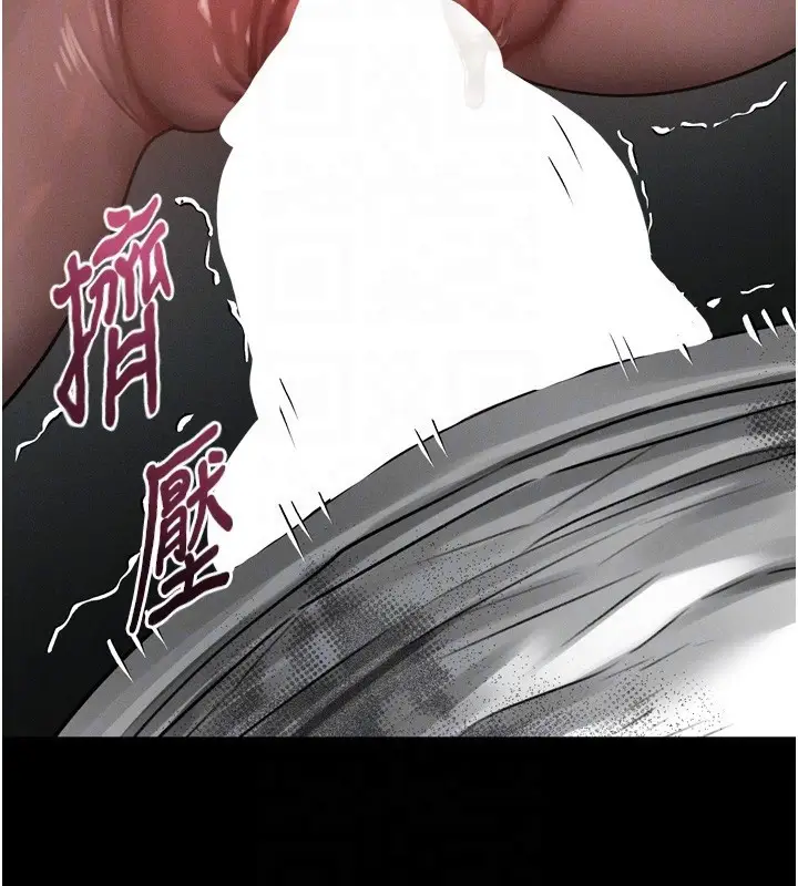 漫画《堕落物语2》第25话第32张图