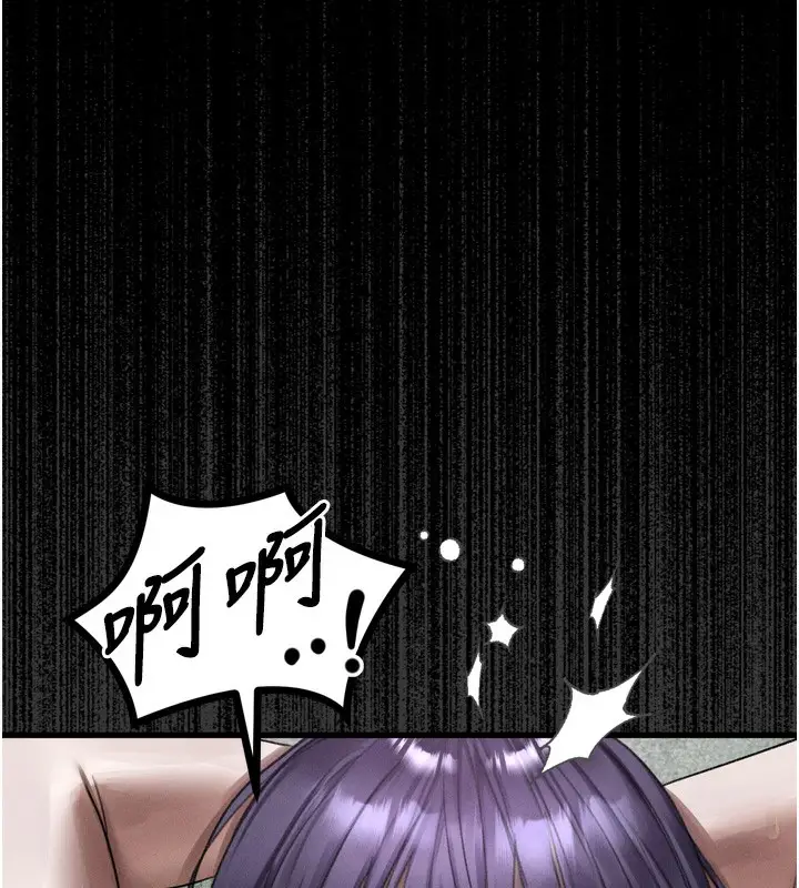 漫画《堕落物语2》第25话第37张图