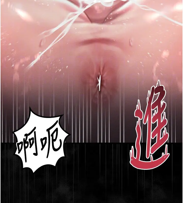 漫画《堕落物语2》第25话第63张图