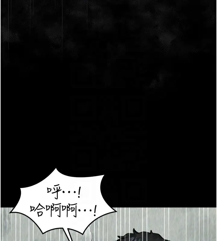 漫画《堕落物语2》第25话第64张图