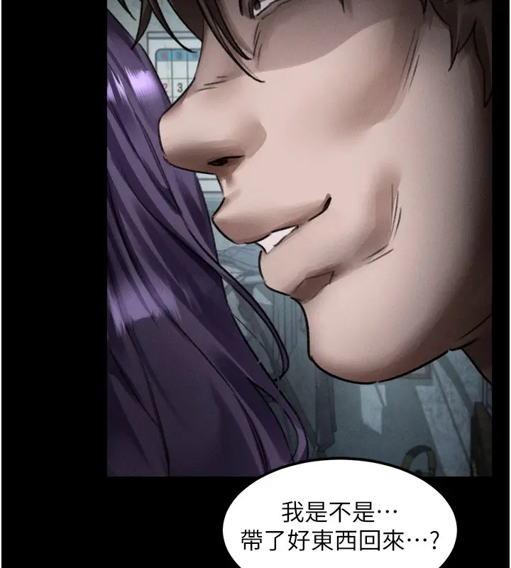漫画《堕落物语2》第25话第68张图