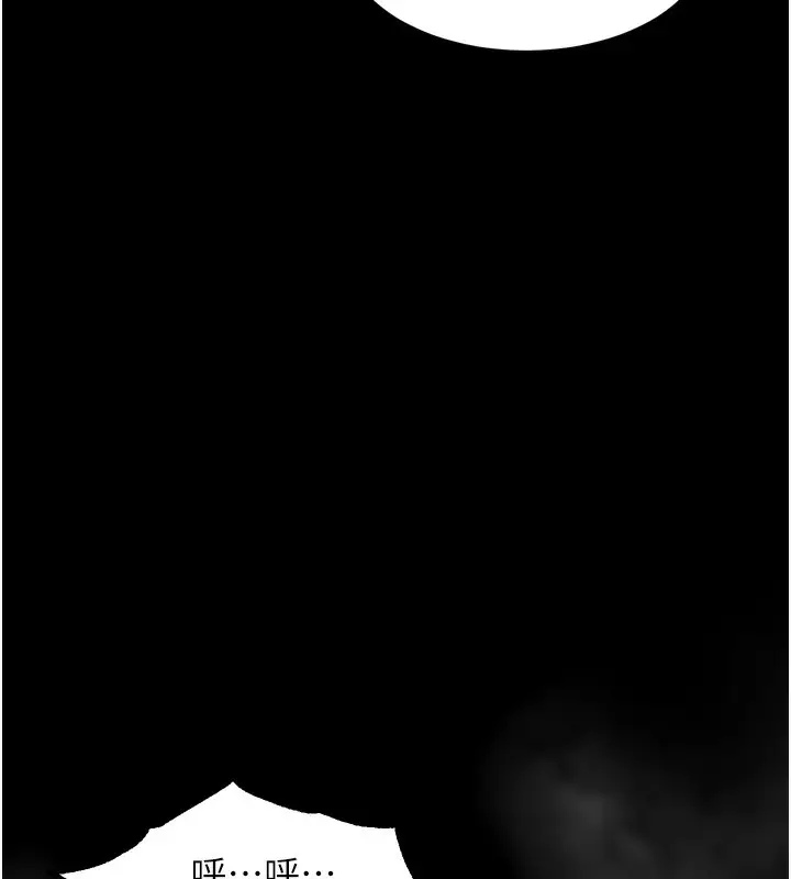 漫画《堕落物语2》第25话第69张图