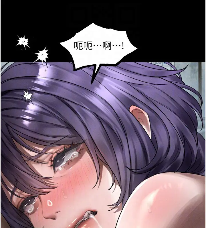 漫画《堕落物语2》第25话第95张图