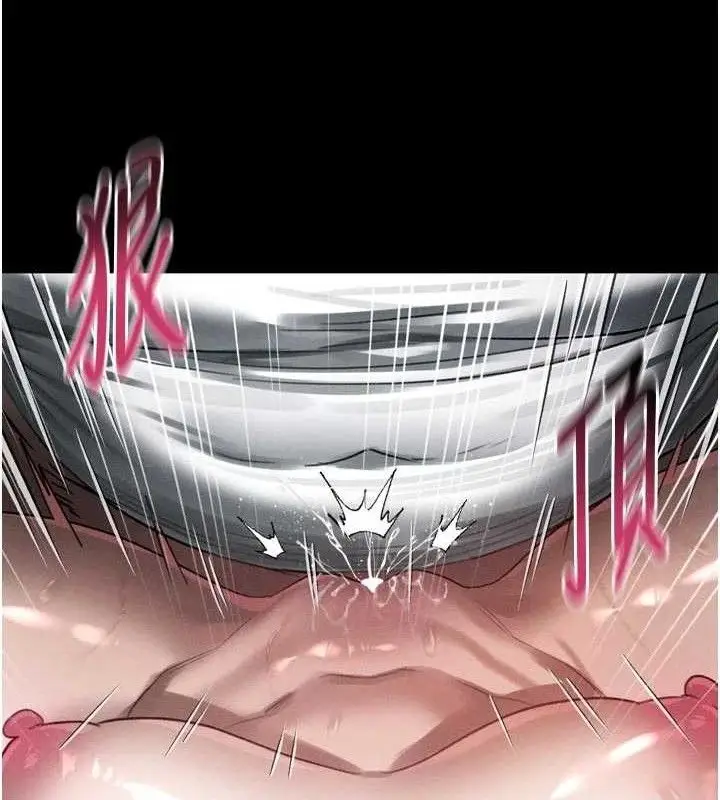 漫画《堕落物语2》第26话第12张图