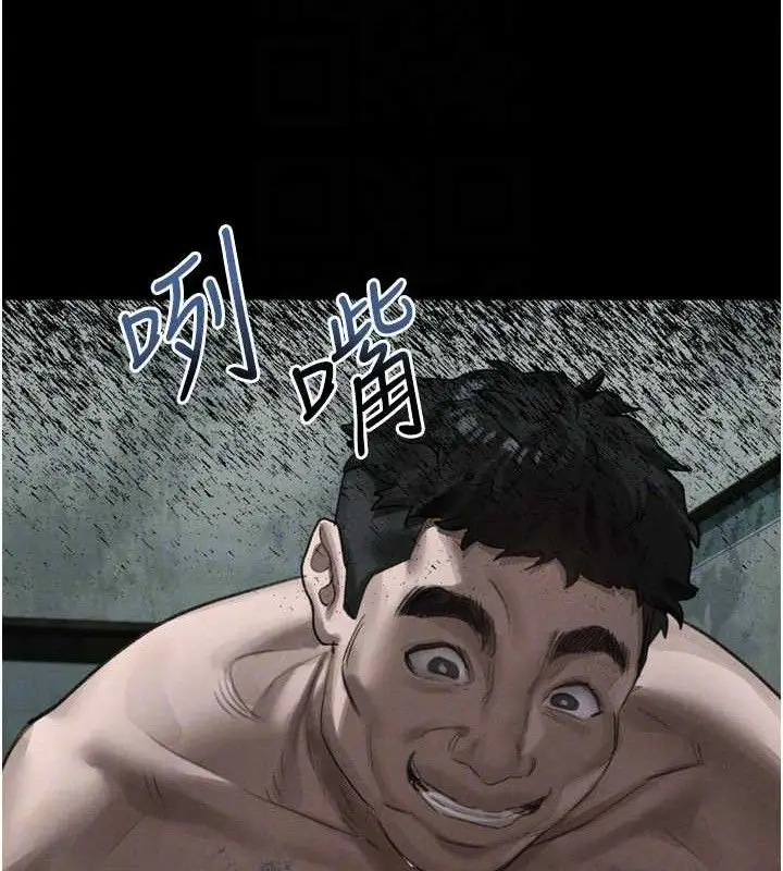 漫画《堕落物语2》第26话第120张图