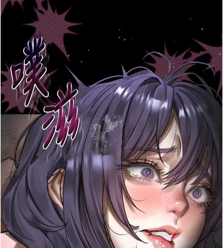 漫画《堕落物语2》第26话第124张图