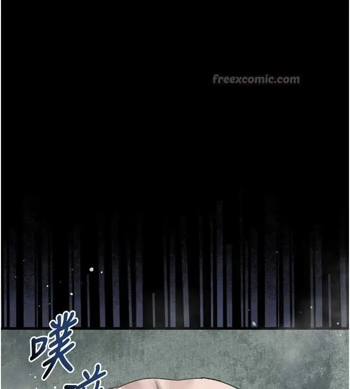 漫画《堕落物语2》第26话第126张图