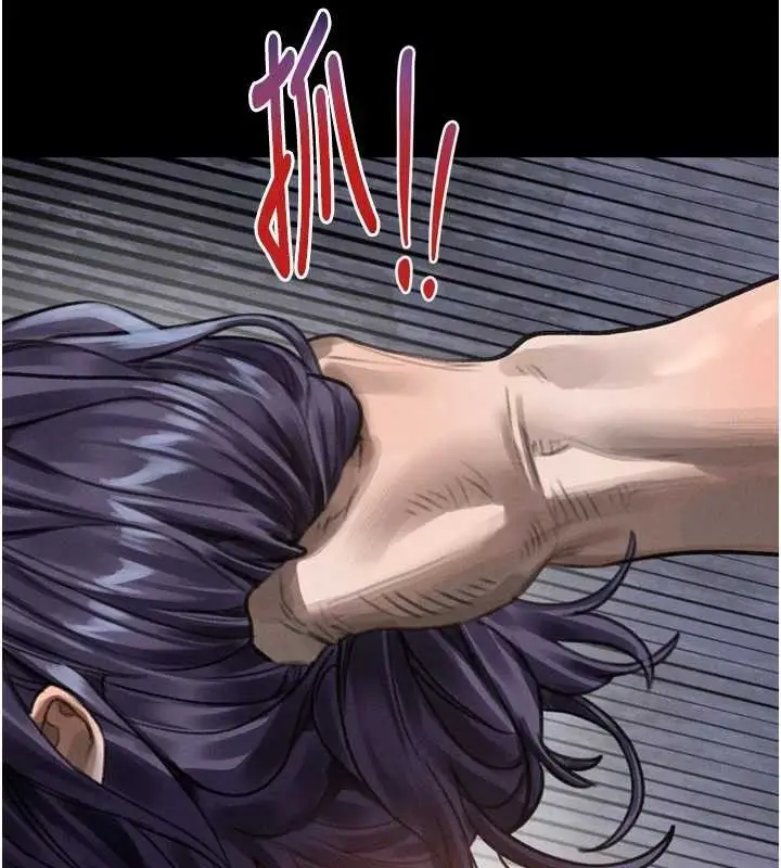 漫画《堕落物语2》第26话第131张图