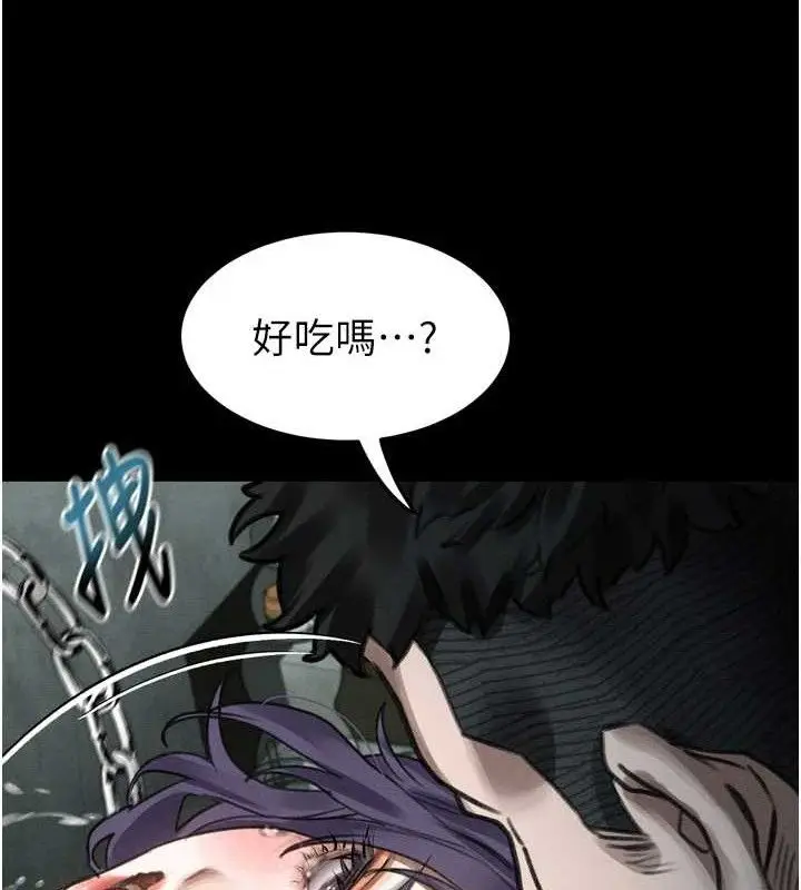 漫画《堕落物语2》第26话第139张图
