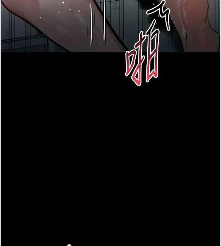 漫画《堕落物语2》第26话第164张图