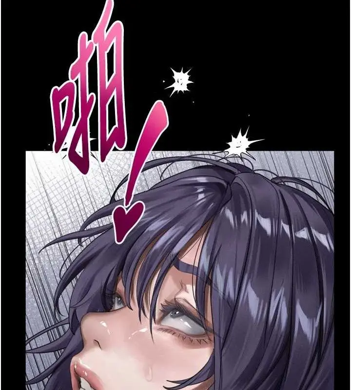 漫画《堕落物语2》第26话第165张图