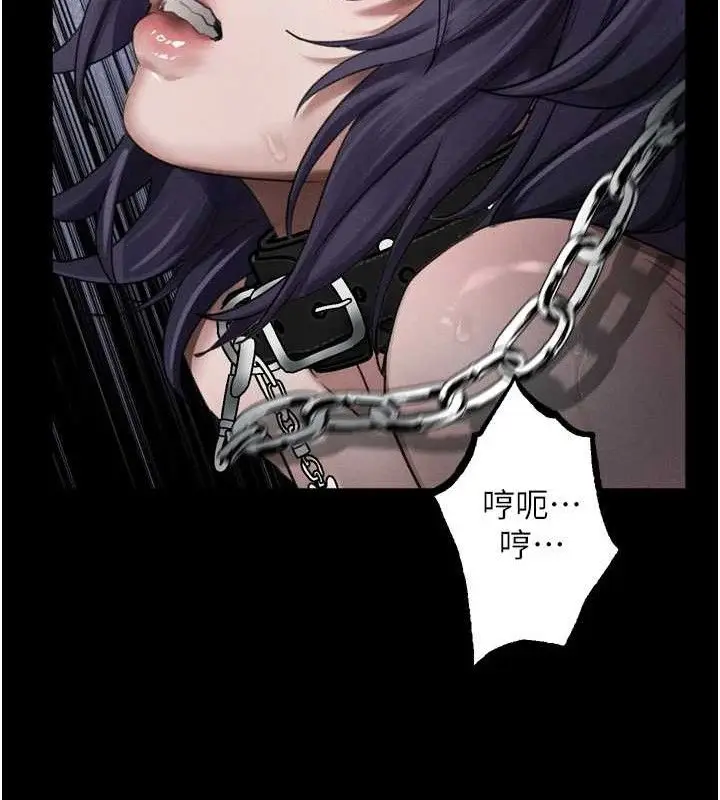 漫画《堕落物语2》第26话第166张图