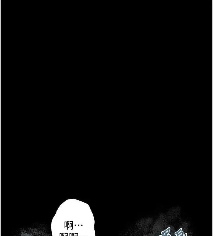 漫画《堕落物语2》第26话第17张图