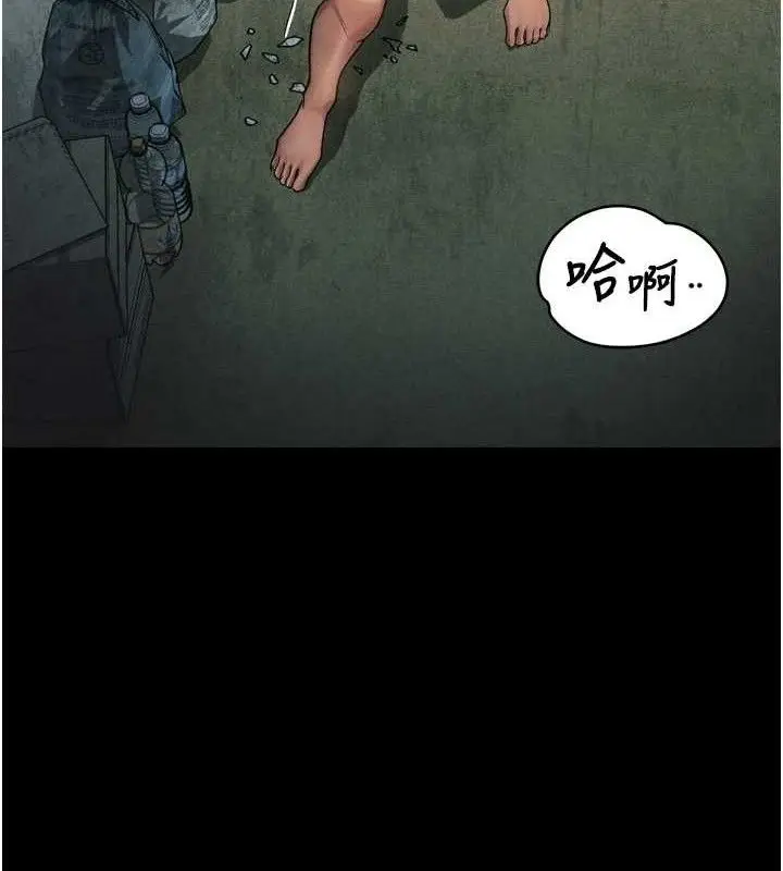 漫画《堕落物语2》第26话第55张图