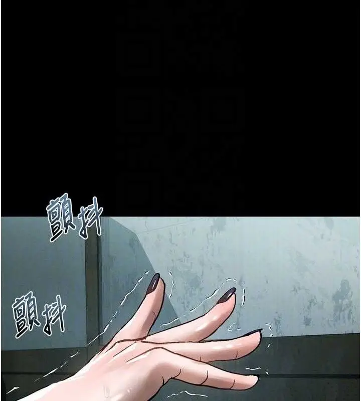 漫画《堕落物语2》第26话第59张图