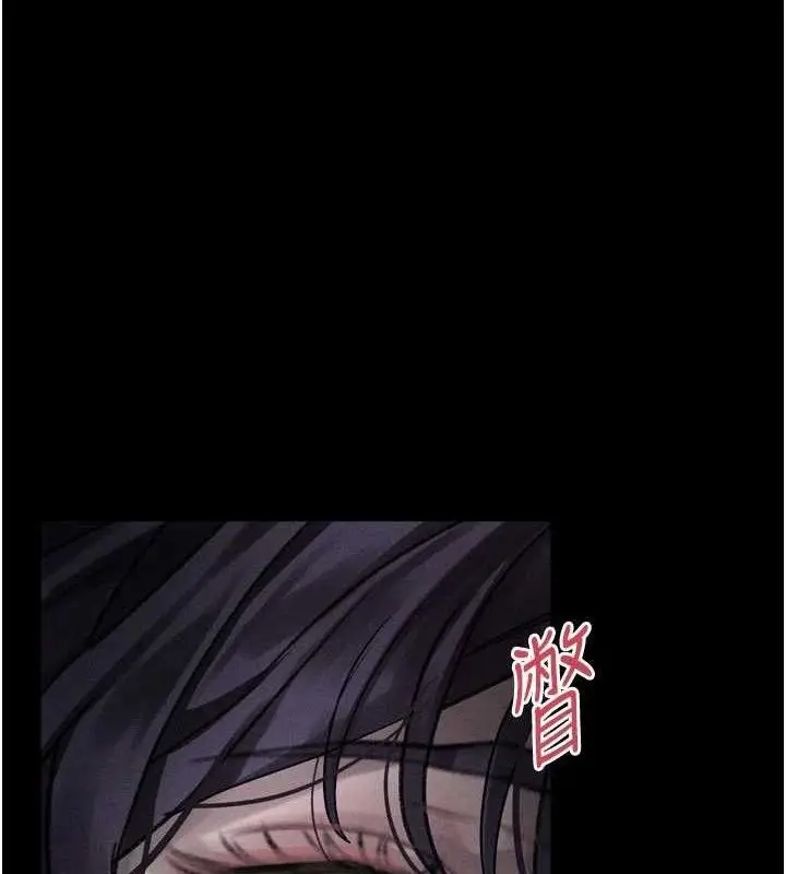 漫画《堕落物语2》第26话第6张图