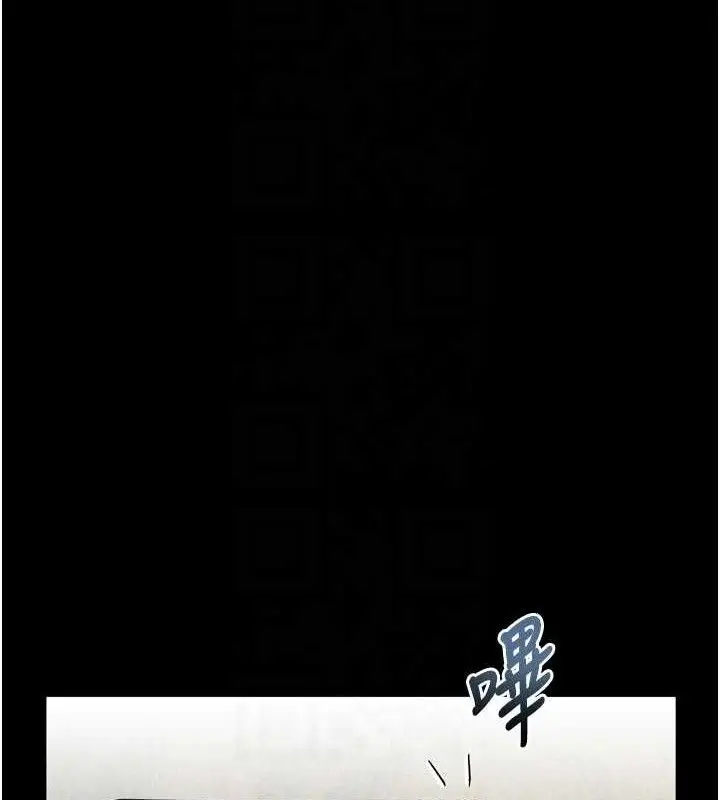 漫画《堕落物语2》第26话第82张图