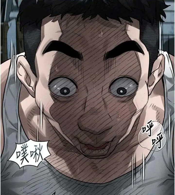 漫画《堕落物语2》第26话第9张图
