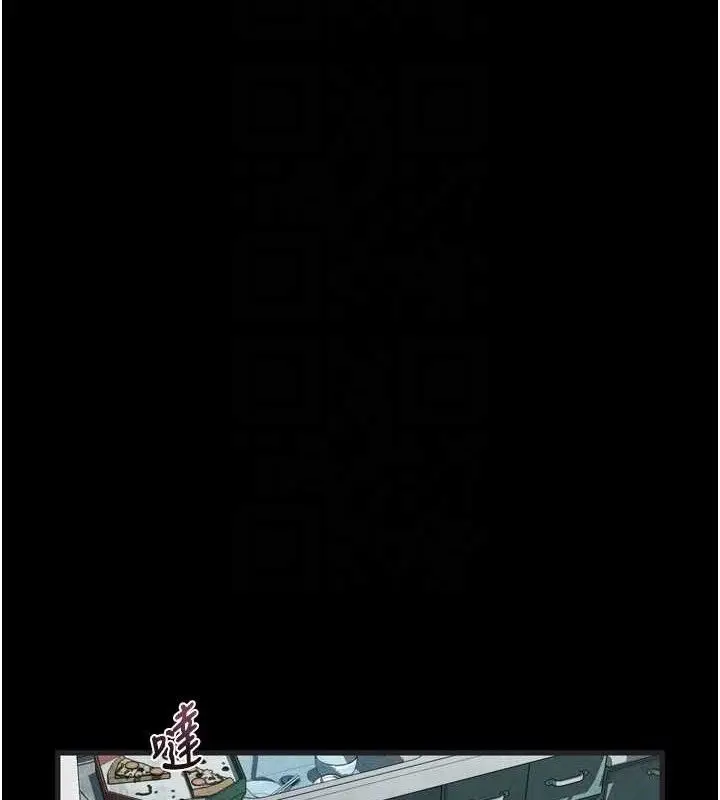 漫画《堕落物语2》第26话第91张图