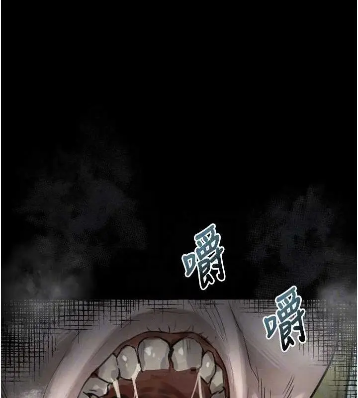 漫画《堕落物语2》第26话第96张图
