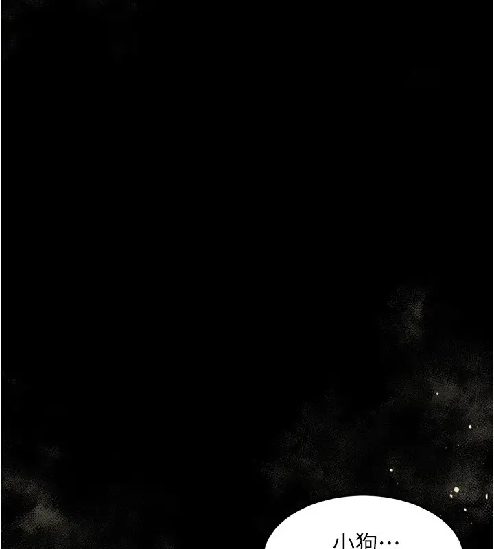 漫画《堕落物语2》第27话第135张图
