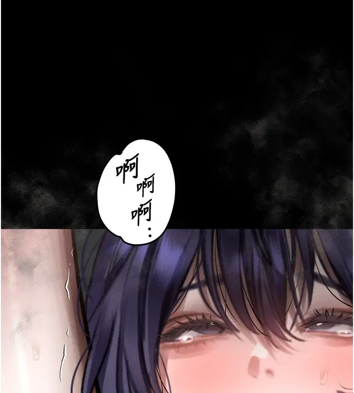 漫画《堕落物语2》第27话第138张图