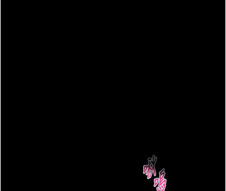 漫画《堕落物语2》第27话第141张图