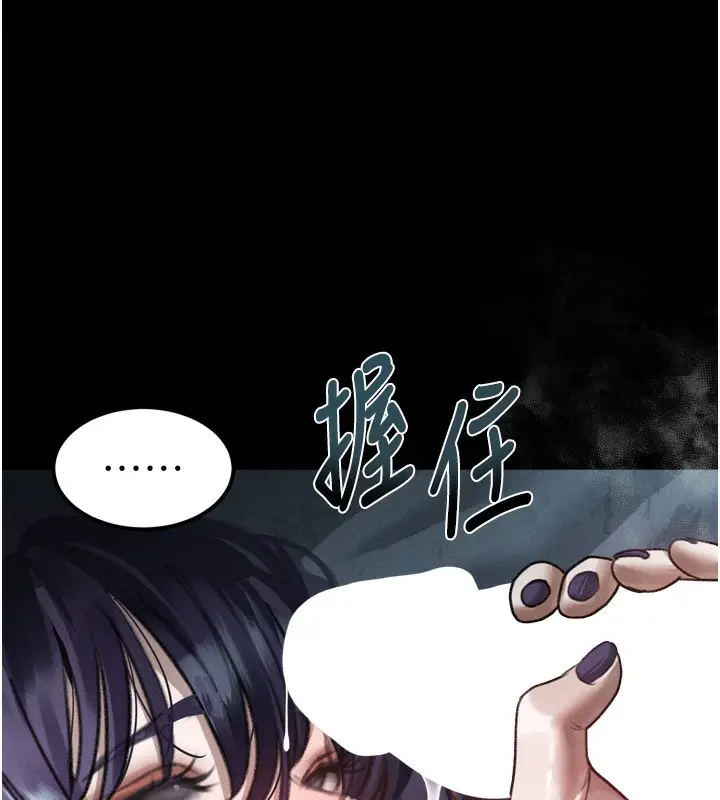 漫画《堕落物语2》第27话第163张图