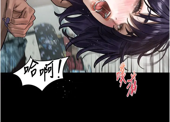 漫画《堕落物语2》第27话第177张图