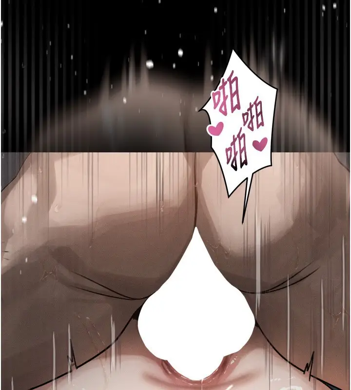 漫画《堕落物语2》第27话第187张图