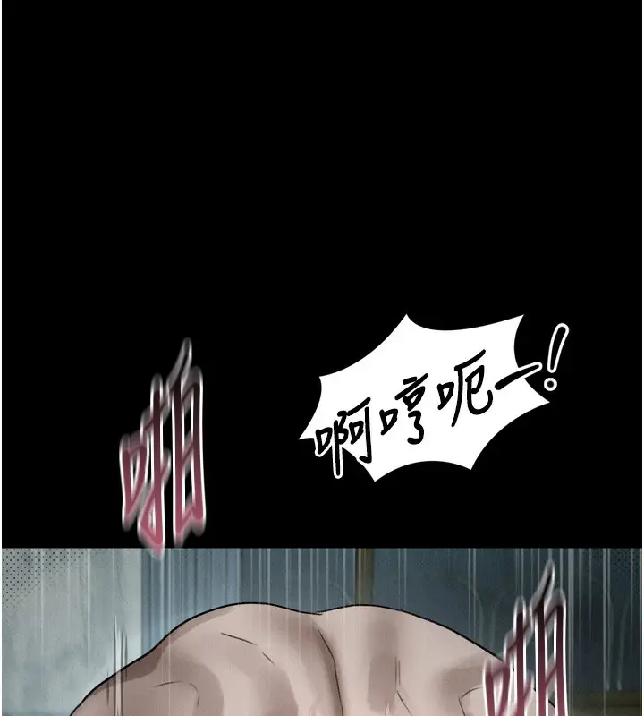 漫画《堕落物语2》第27话第195张图