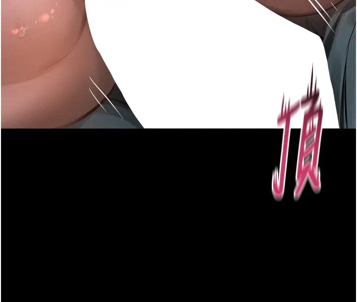 漫画《堕落物语2》第27话第20张图