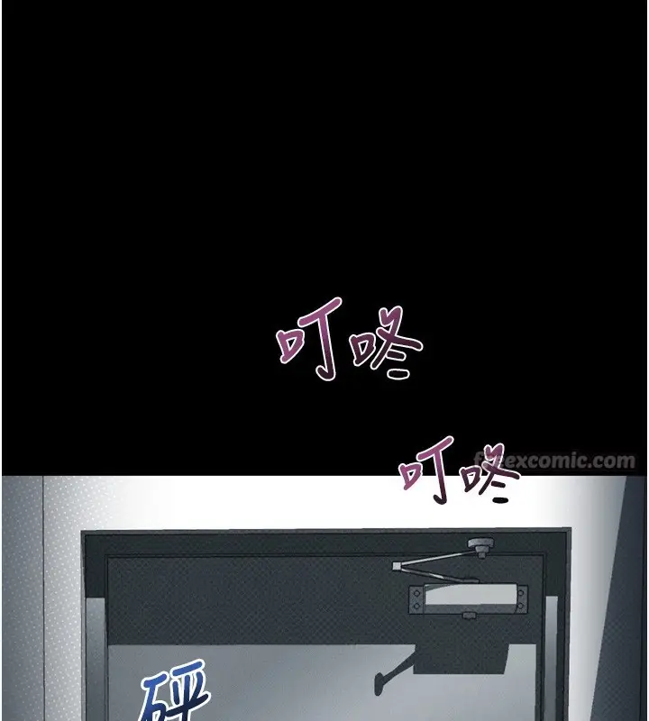 漫画《堕落物语2》第27话第210张图