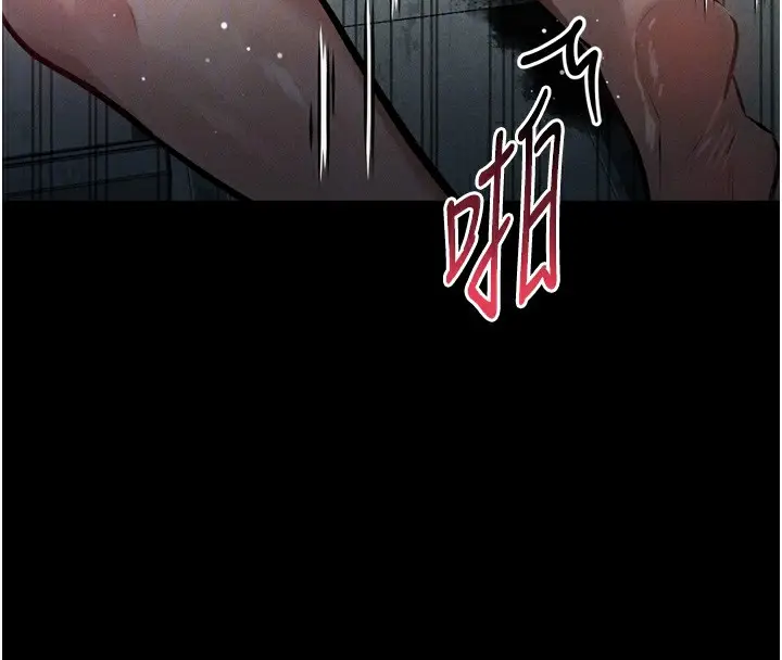 漫画《堕落物语2》第27话第24张图