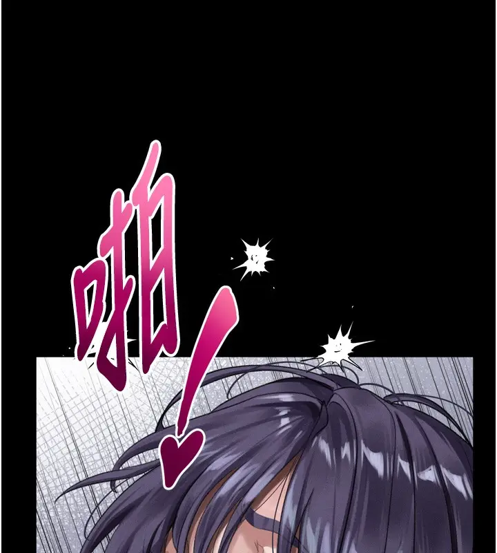 漫画《堕落物语2》第27话第25张图