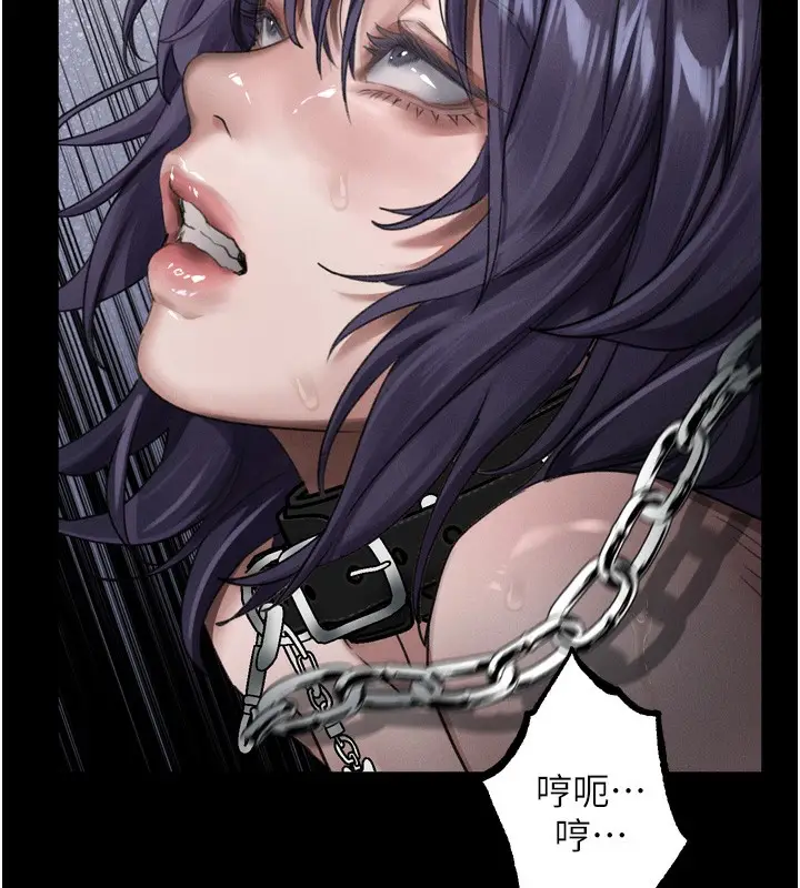 漫画《堕落物语2》第27话第26张图
