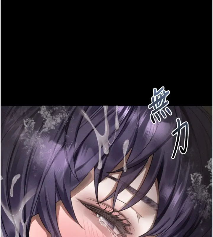 漫画《堕落物语2》第27话第48张图