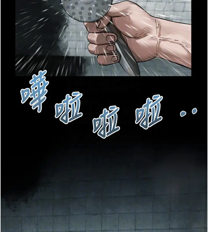 漫画《堕落物语2》第27话第52张图