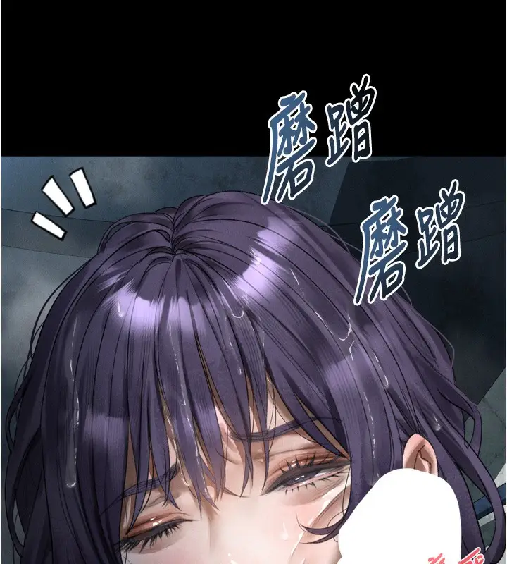漫画《堕落物语2》第27话第60张图