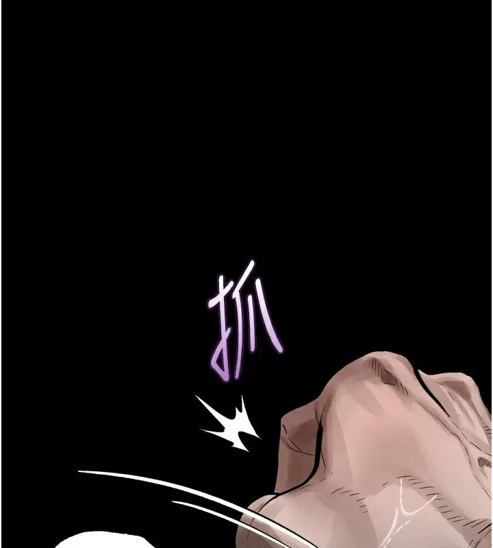 漫画《堕落物语2》第27话第62张图
