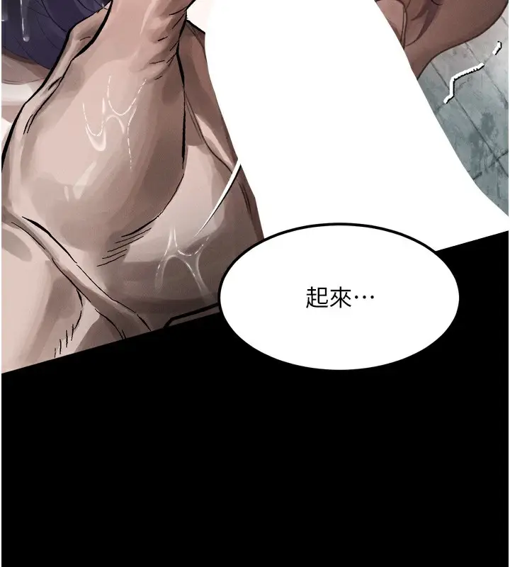 漫画《堕落物语2》第27话第64张图