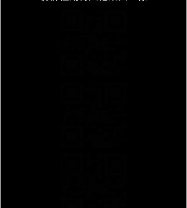 漫画《堕落物语2》第27话第91张图