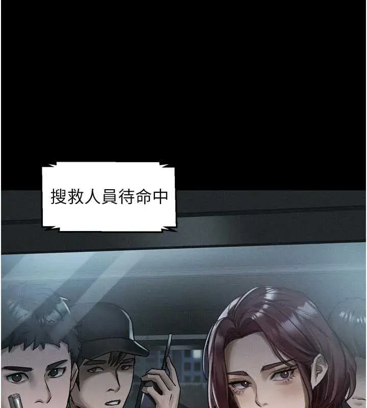 漫画《堕落物语2》第28话第18张图