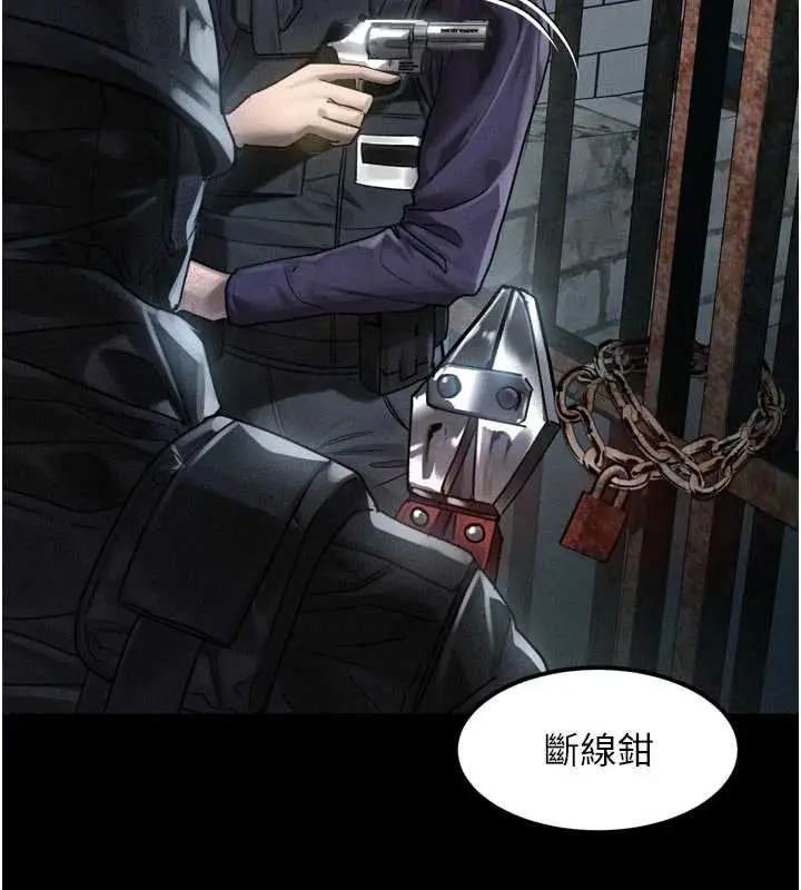 漫画《堕落物语2》第28话第33张图