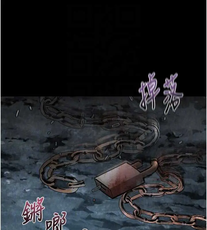 漫画《堕落物语2》第28话第37张图