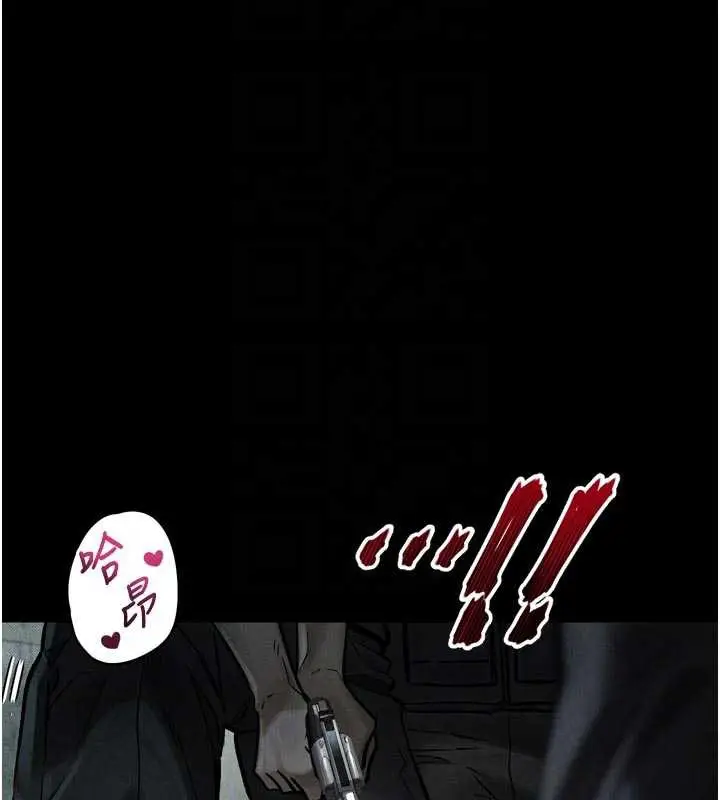 漫画《堕落物语2》第28话第39张图