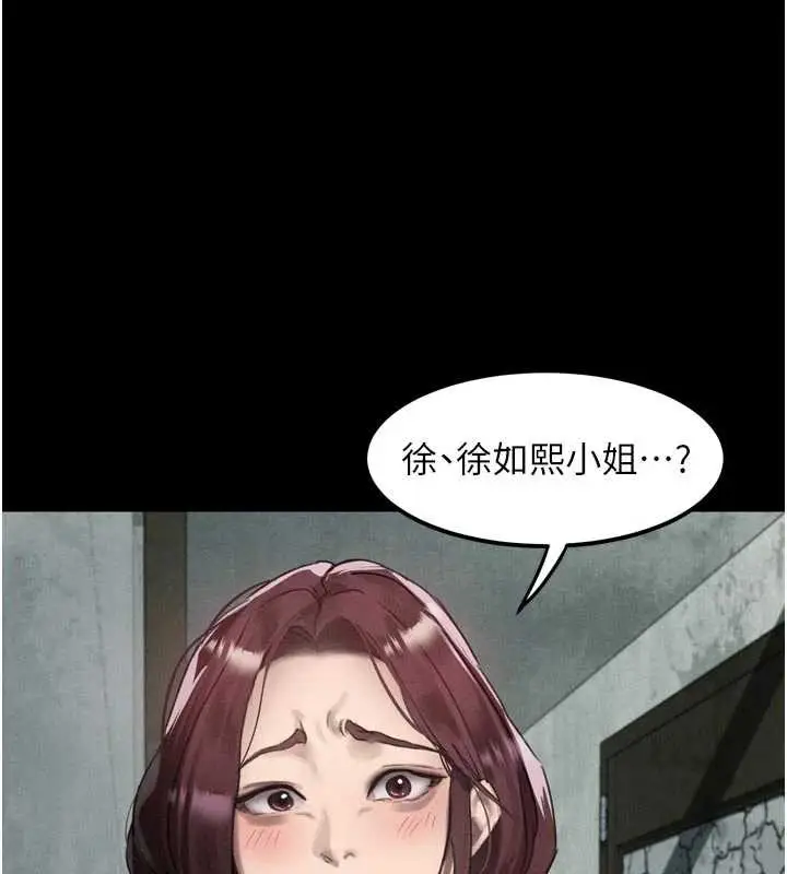 漫画《堕落物语2》第28话第50张图