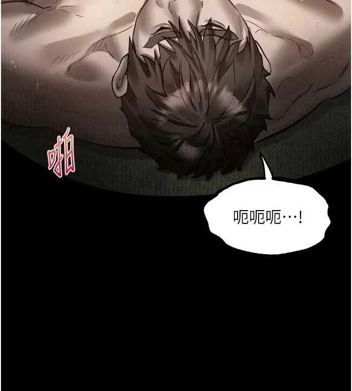 漫画《堕落物语2》第28话第61张图