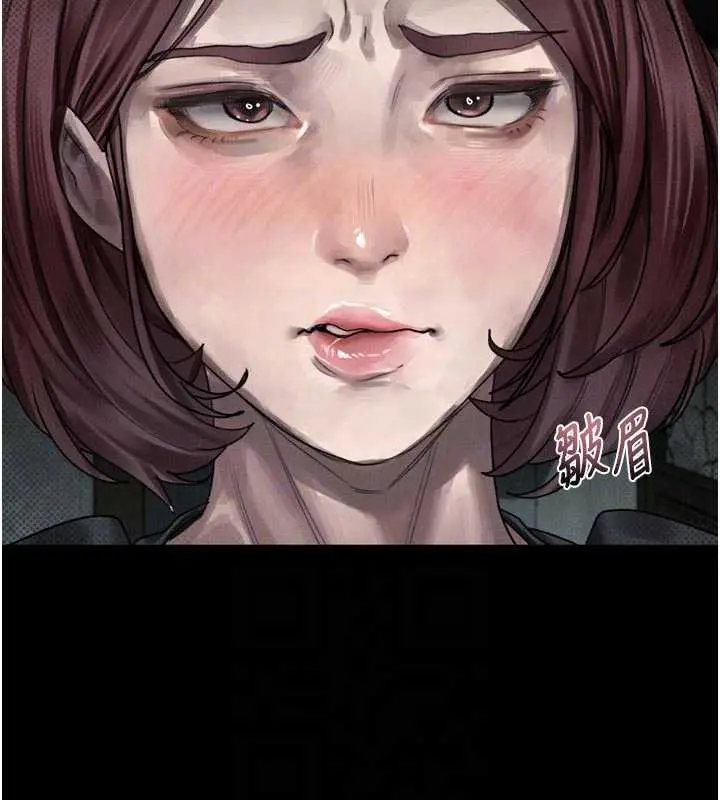 漫画《堕落物语2》第28话第67张图