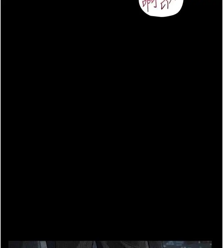 漫画《堕落物语2》第28话第71张图